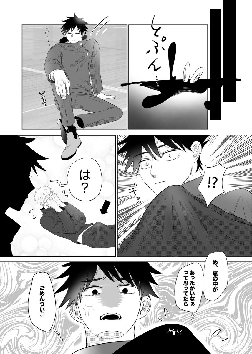 ぐーる tweet media