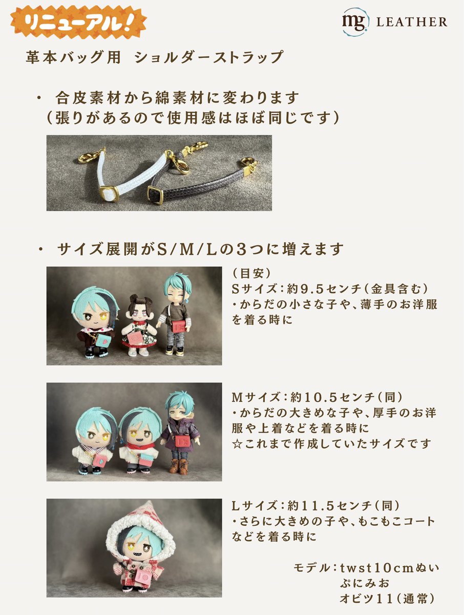 まな🪡🧶 (@mana_handcraft) / Posts / X