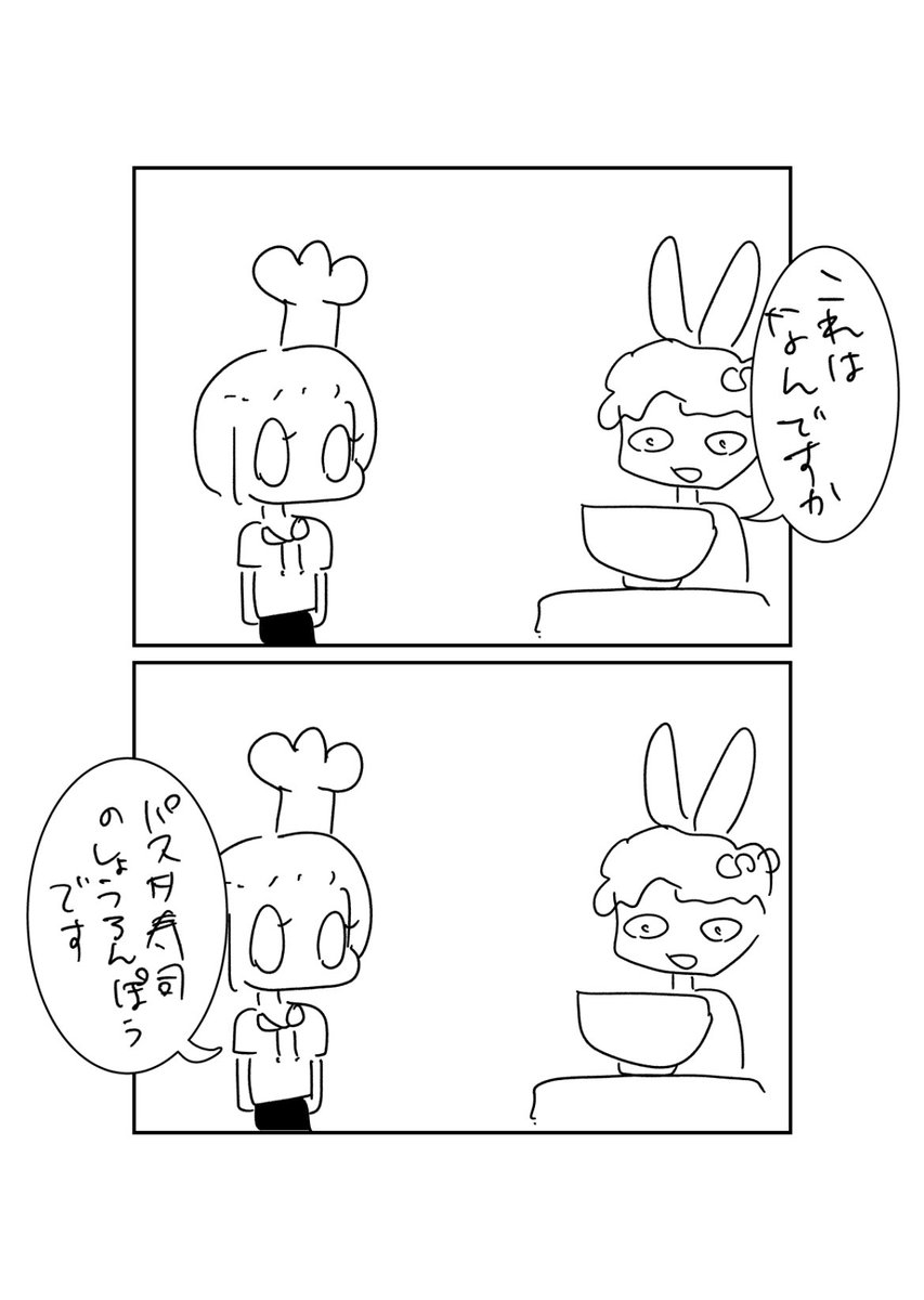 CHiNHaCoCCaNaRi's tweet photo. カメラロール遡ってたら意味不明な漫画出てきた https://t.co/uva6xo14g6