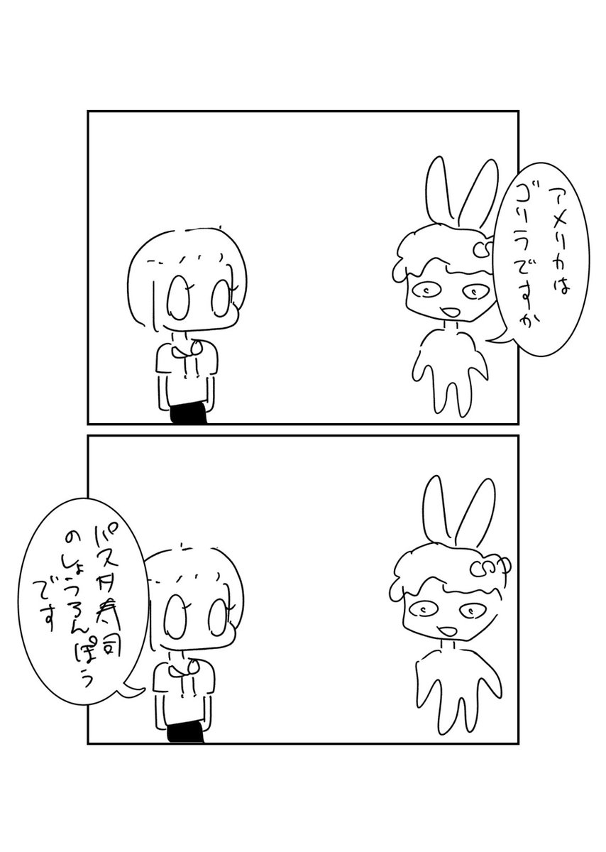 CHiNHaCoCCaNaRi's tweet photo. カメラロール遡ってたら意味不明な漫画出てきた https://t.co/uva6xo14g6