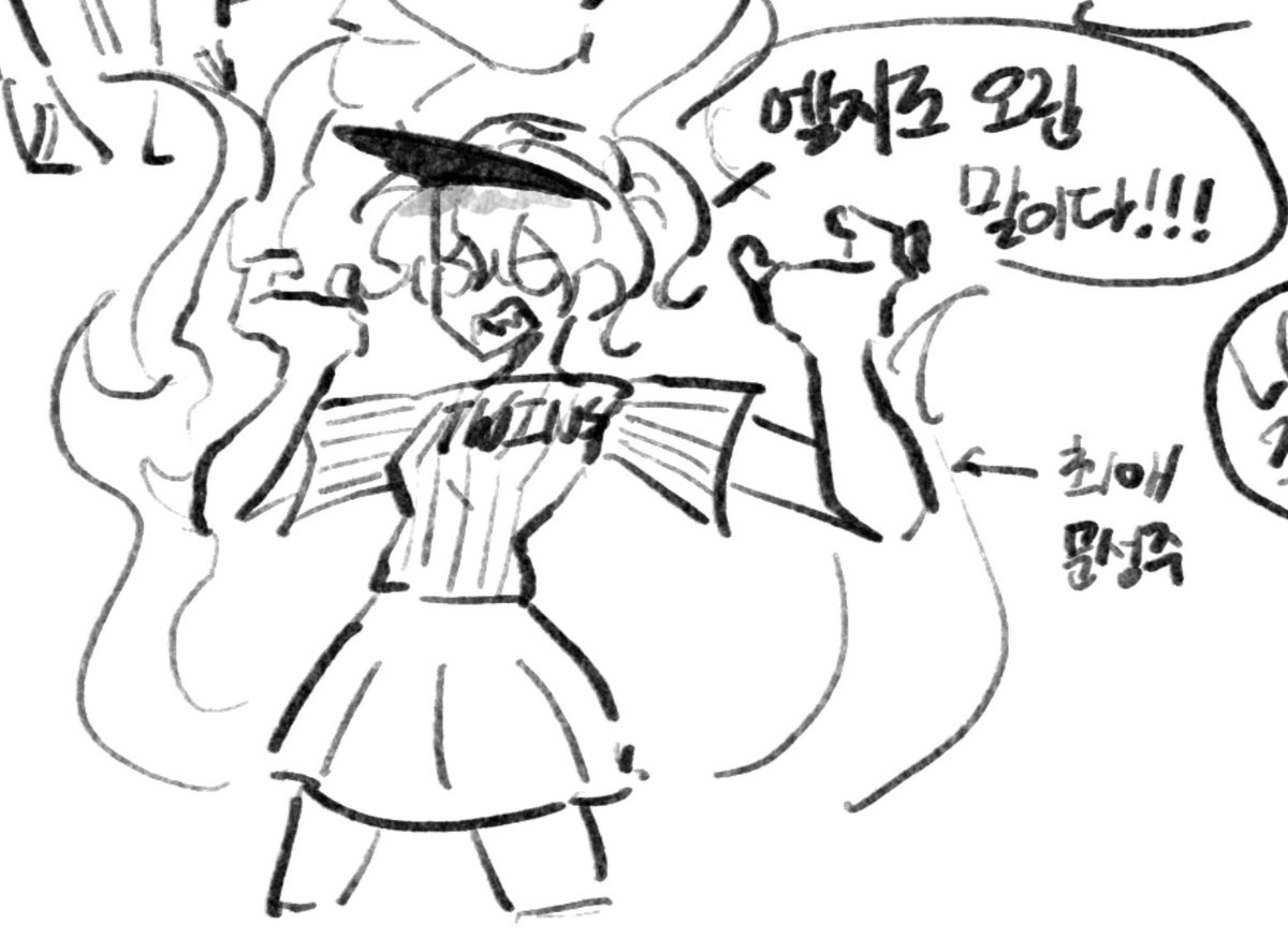 업소용 tweet media