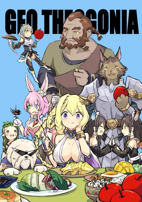 これはだいぶ前に描いたお料理交換会イメージのやつ #三連休はフォロワーが増えるらしい