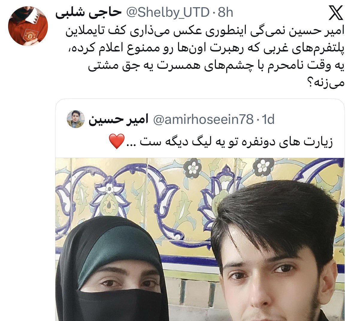 شک نکنید همین علی فرحزادی یکی از اوناییه که یه جق مشتی با دیدن چشمای زن امیر حسین زده.