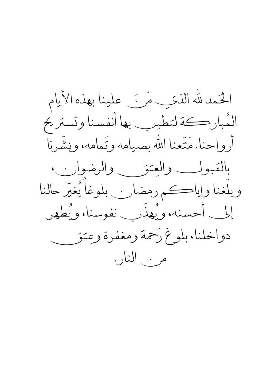 مؤيد محمد رضي الأسود tweet media