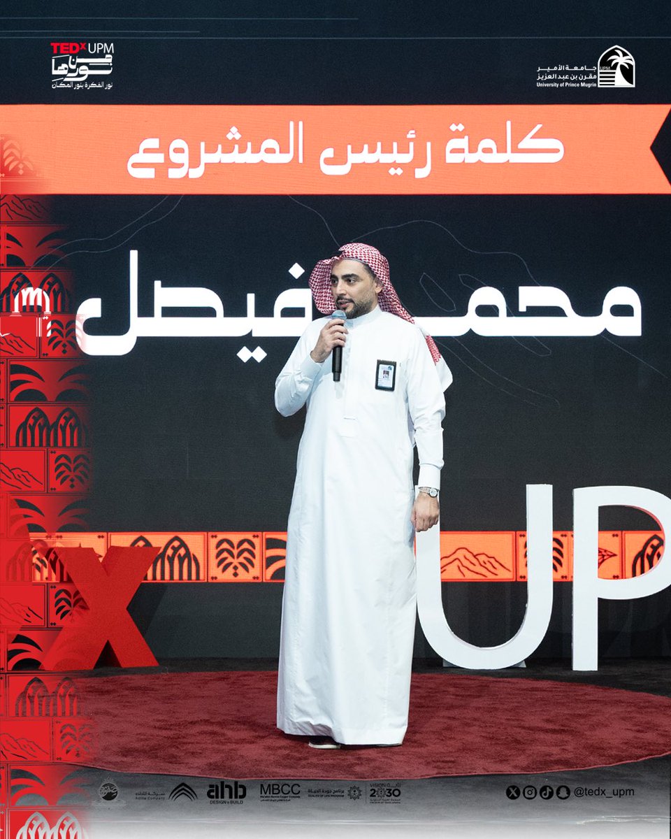 Tedx_upm tweet media