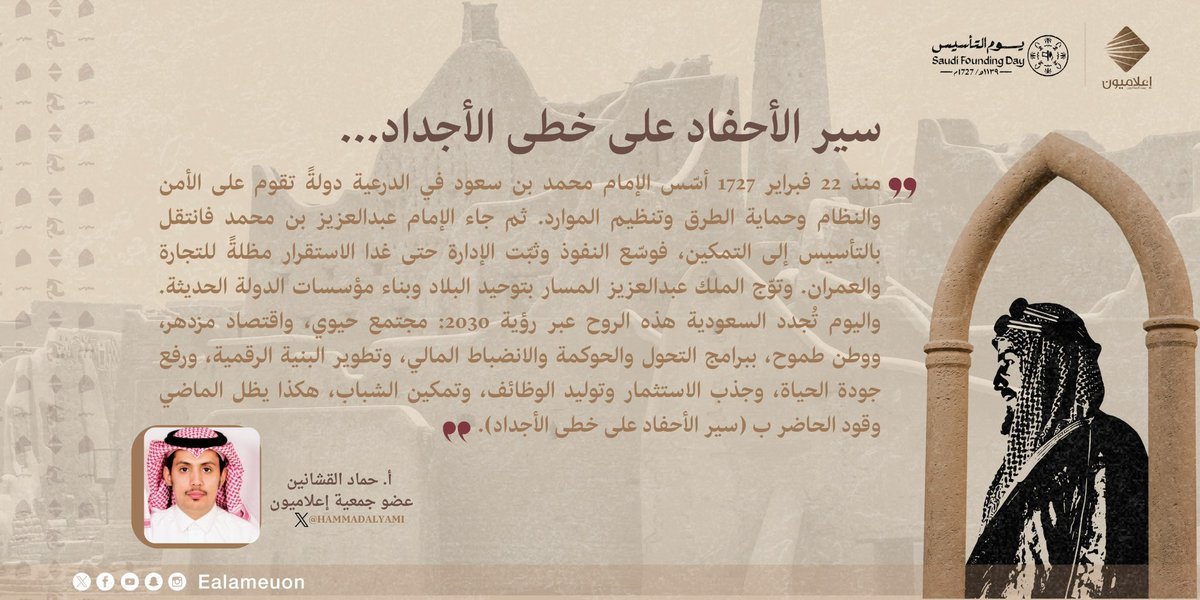 حماد القشانين tweet media