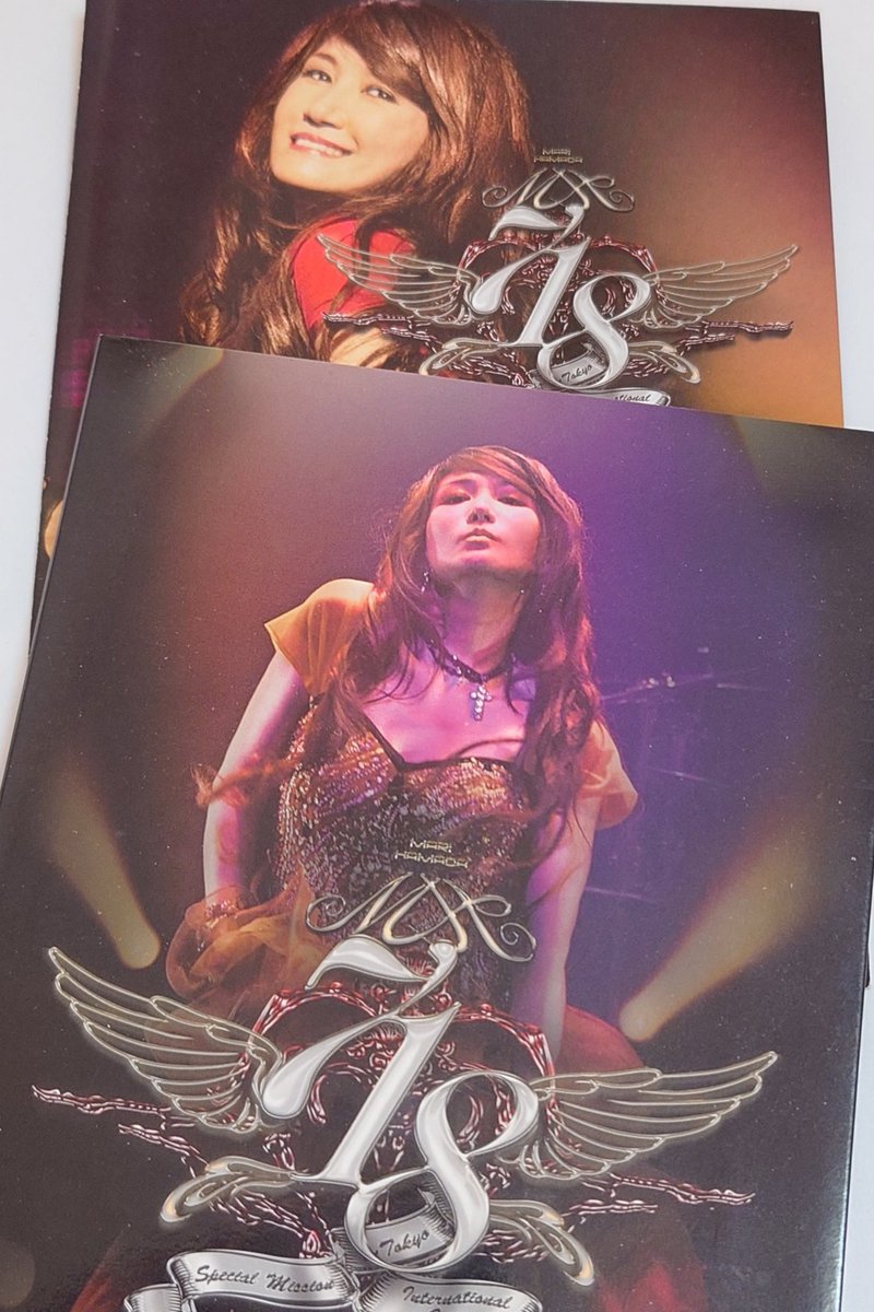 浜田麻里💖様おすすめの曲は『Sparks』 火の化身となり その闇を照らせ