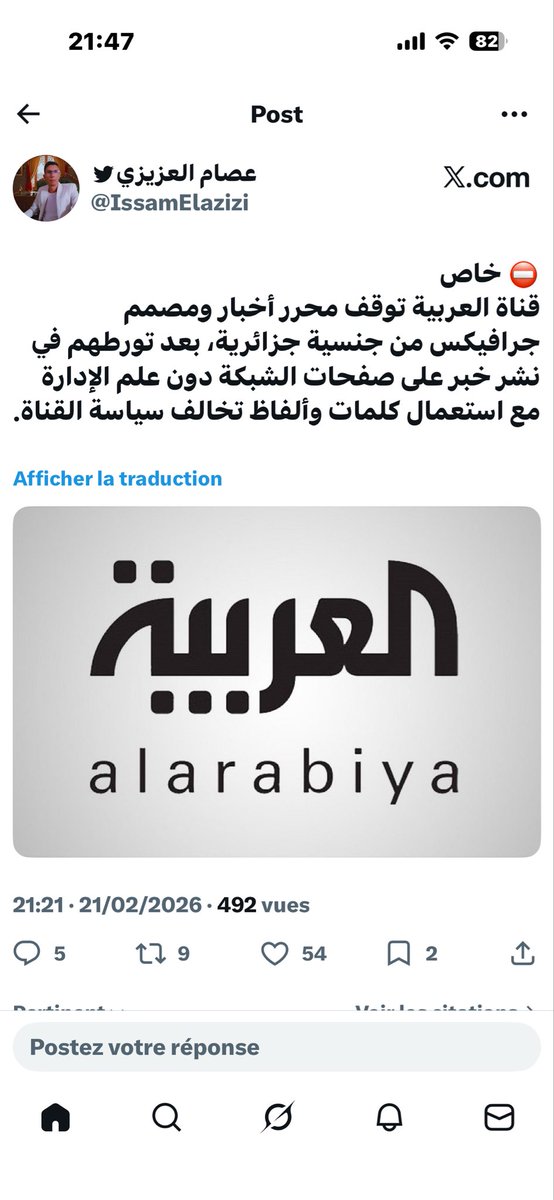 KaoutariAli's tweet photo. @SalimaAb3 https://t.co/wSoqNzw0iD