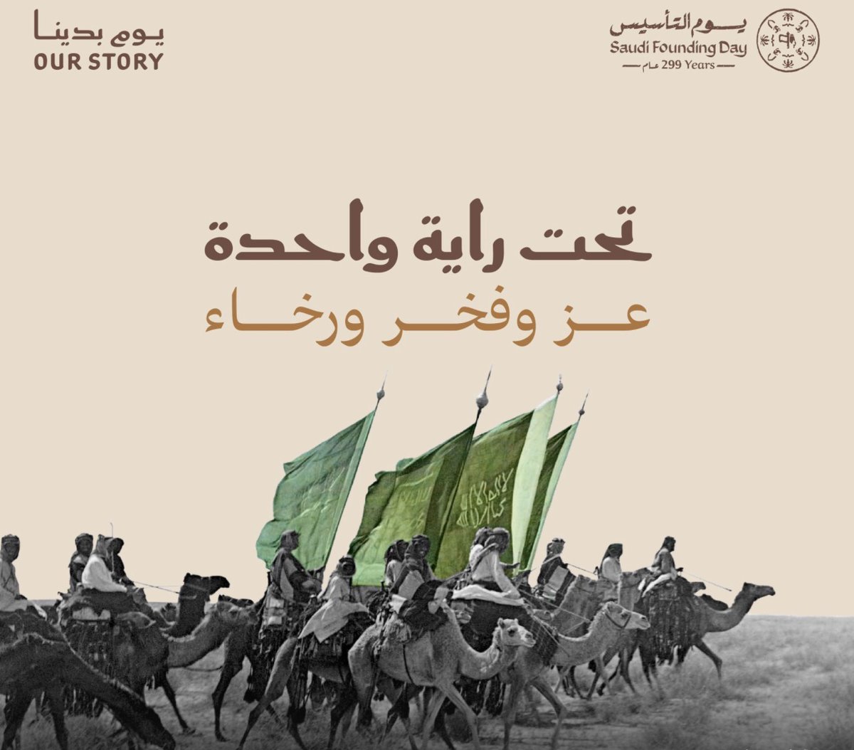 أ.د. هاني محمد ابوراس tweet media