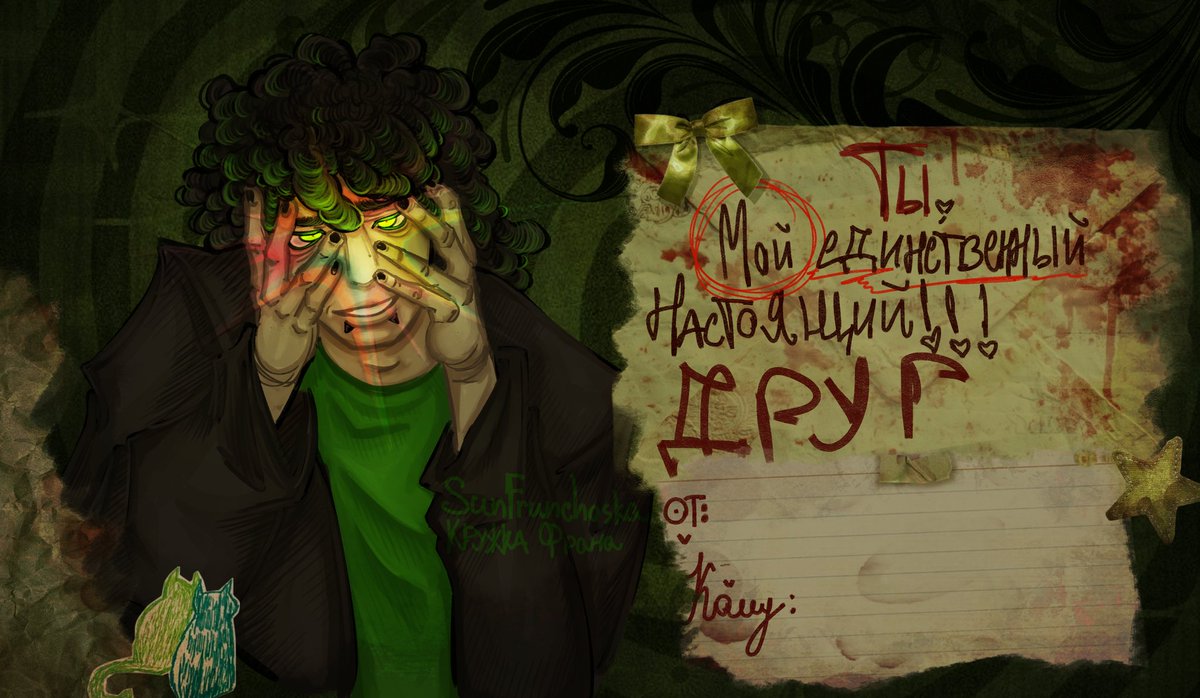 SunFrunchoska's tweet photo. Валентинка на 14-е Февраля. #Лололошка #Lololowka #14февраля https://t.co/sBcwOX8y8g
