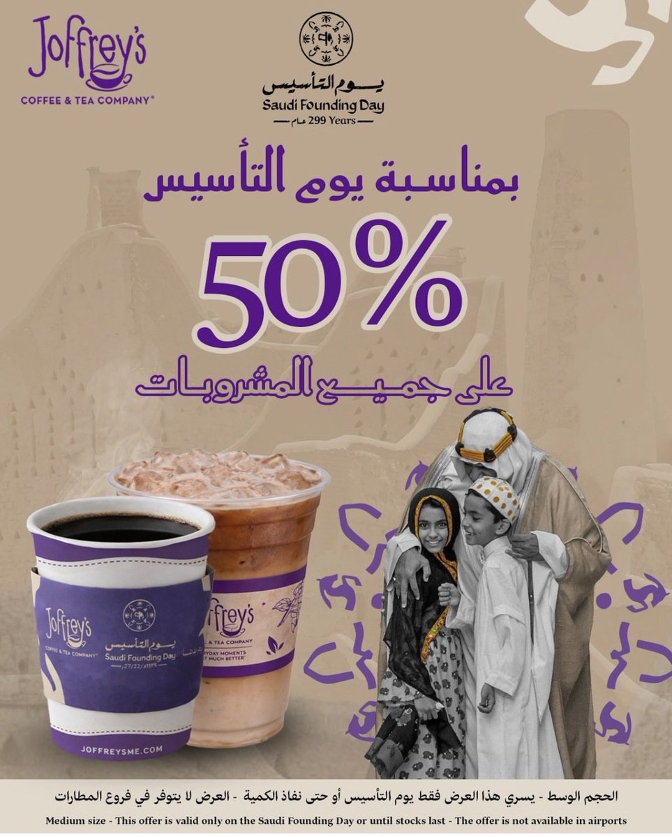 صياد العروض tweet media