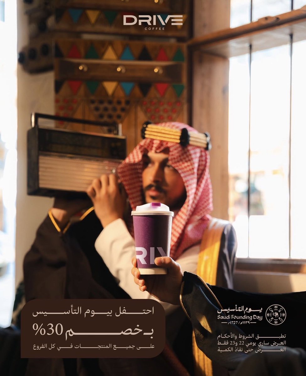صياد العروض tweet media