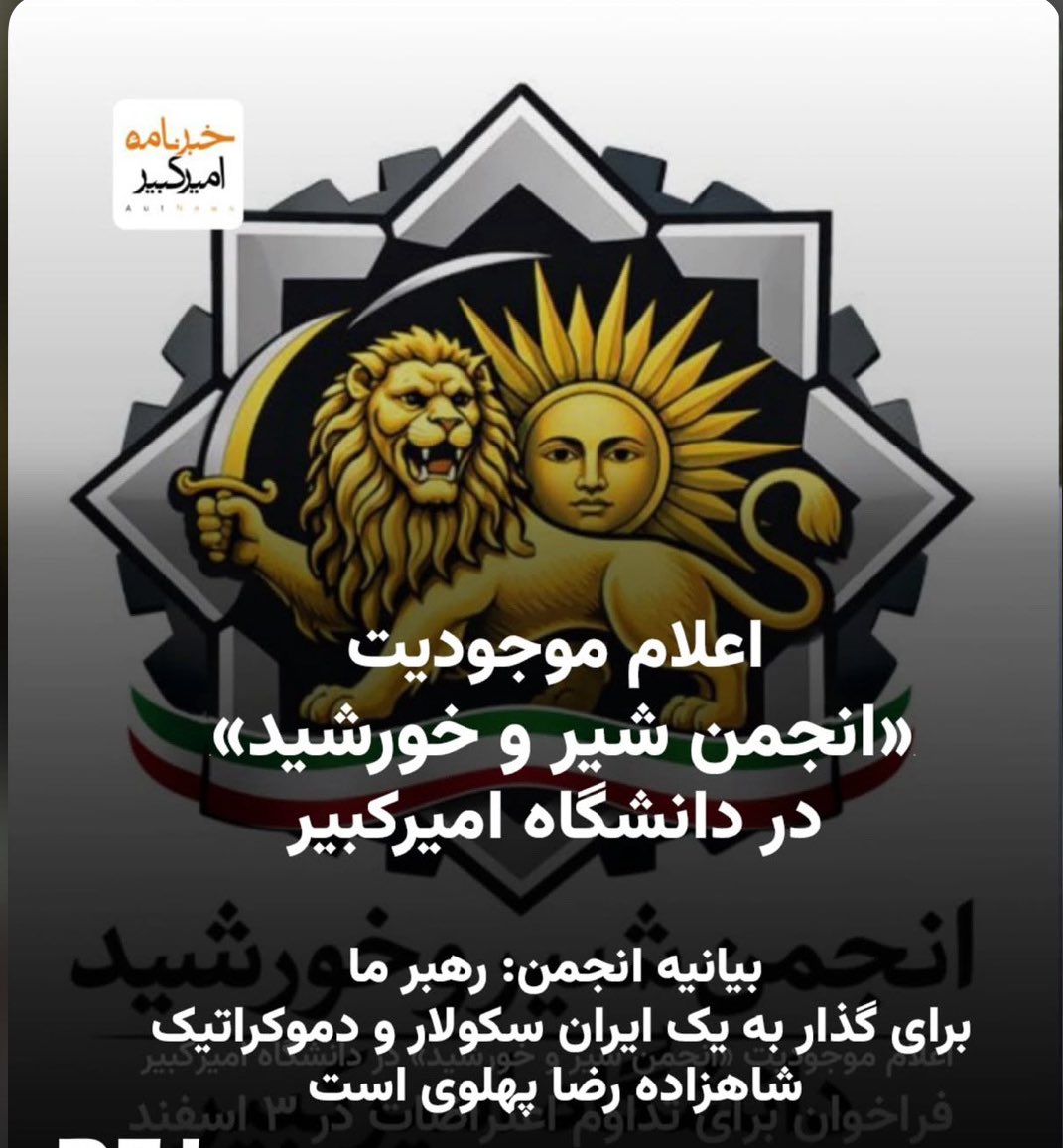 Maral257's tweet photo. این آخرین نبرده پهلوی بر میگرده
#KingRezaPahlavi
#IranMassacre 
#IranRevolution2026 https://t.co/McKFgr9r5x