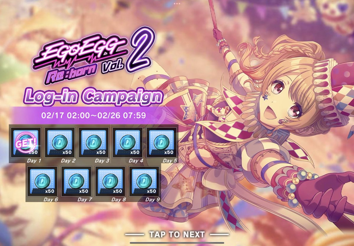 D4DJ #GroovyMix #グルミク Login