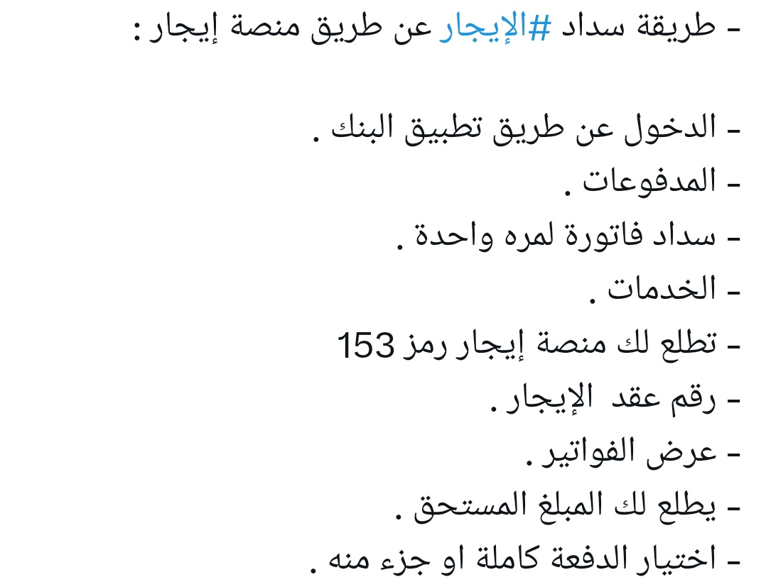 مسك 🤲 tweet media