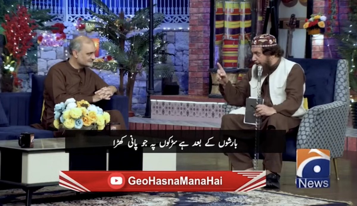 Naeem ur Rehman tweet media