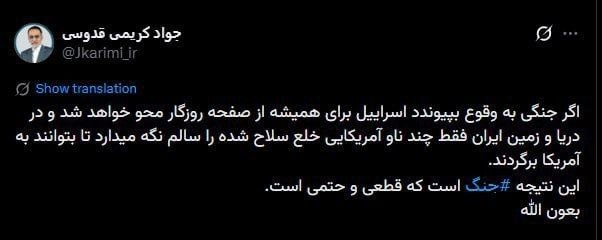 زهی خیال باطل
بدبخت کص خل .مفنگی .آخه چی میزنی نکبت .