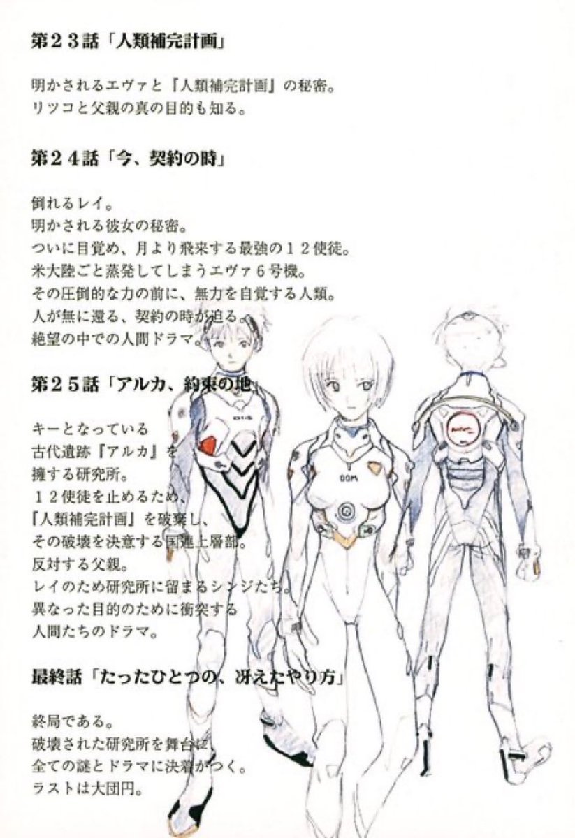 とあるアルさんに聞いたやつだけど。
これなら候補が広いのでネタバレじゃない

知っておくと良いシリーズ