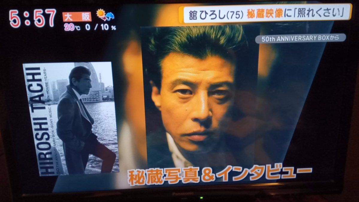 舘さんだ！ 今日、公用で名古屋の新栄に行きます😀🏥 #グッド