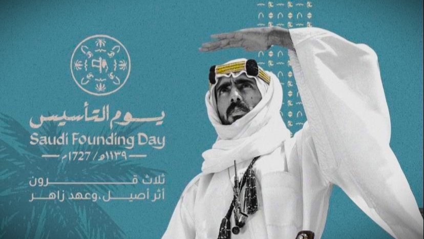 💥
Do you know?
that the #SaudiFoundingDay is a time to look to the future with hope and optimism?

The Kingdom is on the cusp of great things, and we are excited to see what the next 300 years hold

What are your hopes and dreams for #SaudiArabia?

#GoodMorning #FoundingDay