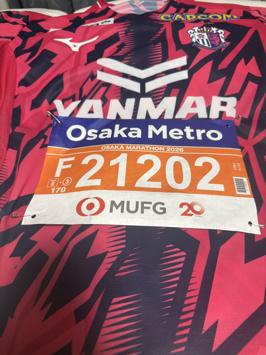 今日は大阪マラソン
昨日は受付、周りの人がみんな速そう、ちょっと焦る。
若くて細い、めっちゃ走りそう
体力あった若い時から走ってたらどれぐらいなんやろう、そんな事も頭にチラッと浮かんでくる。
でも、若い時よりも強くなってる実感はある、勢いよりも設計。
昨日の焦りは、まだ成長したい証拠
