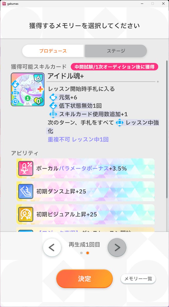 彩葉のATM tweet media