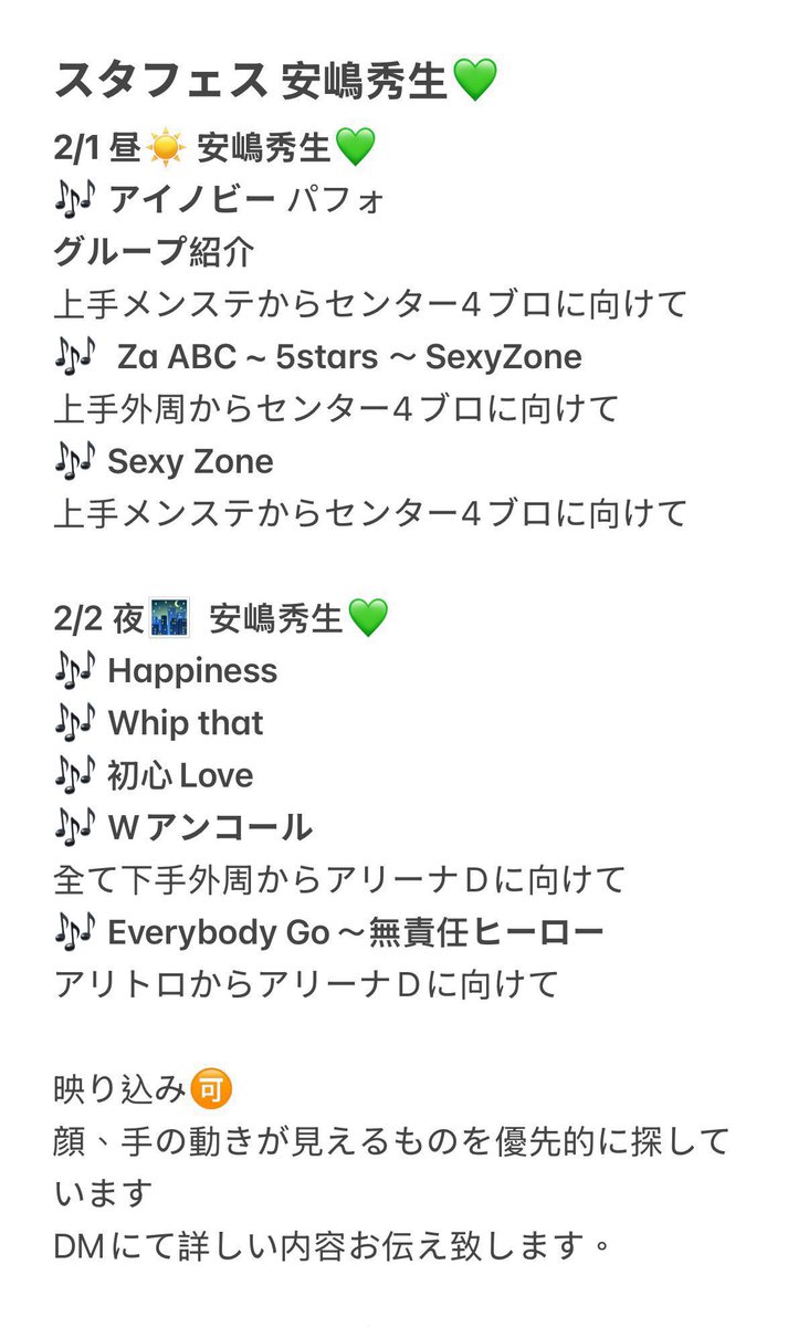a6mou5cin4's tweet photo. @1 ⭐️ﾌ.ｪｽ ⭐️fes ⭐️フェス 横🐜 木黄🐜 🎥
②/① ☀️ 🌆🌇🌙 🌌 🌃🌉 

【求】a嶋 画🐘の部分探しております

お心当たりのある方お✋🏻数お掛けしますが💰額､③ﾌﾟﾙご提示の上、DⓂ️お願いし〼

忍ja 🥷🥫東 元🌳 黒da ヴァ🈂️ 内木寸 a嶋 長se 檜🗻 無戸斤 1 https://t.co/4gG6C3XIWY
