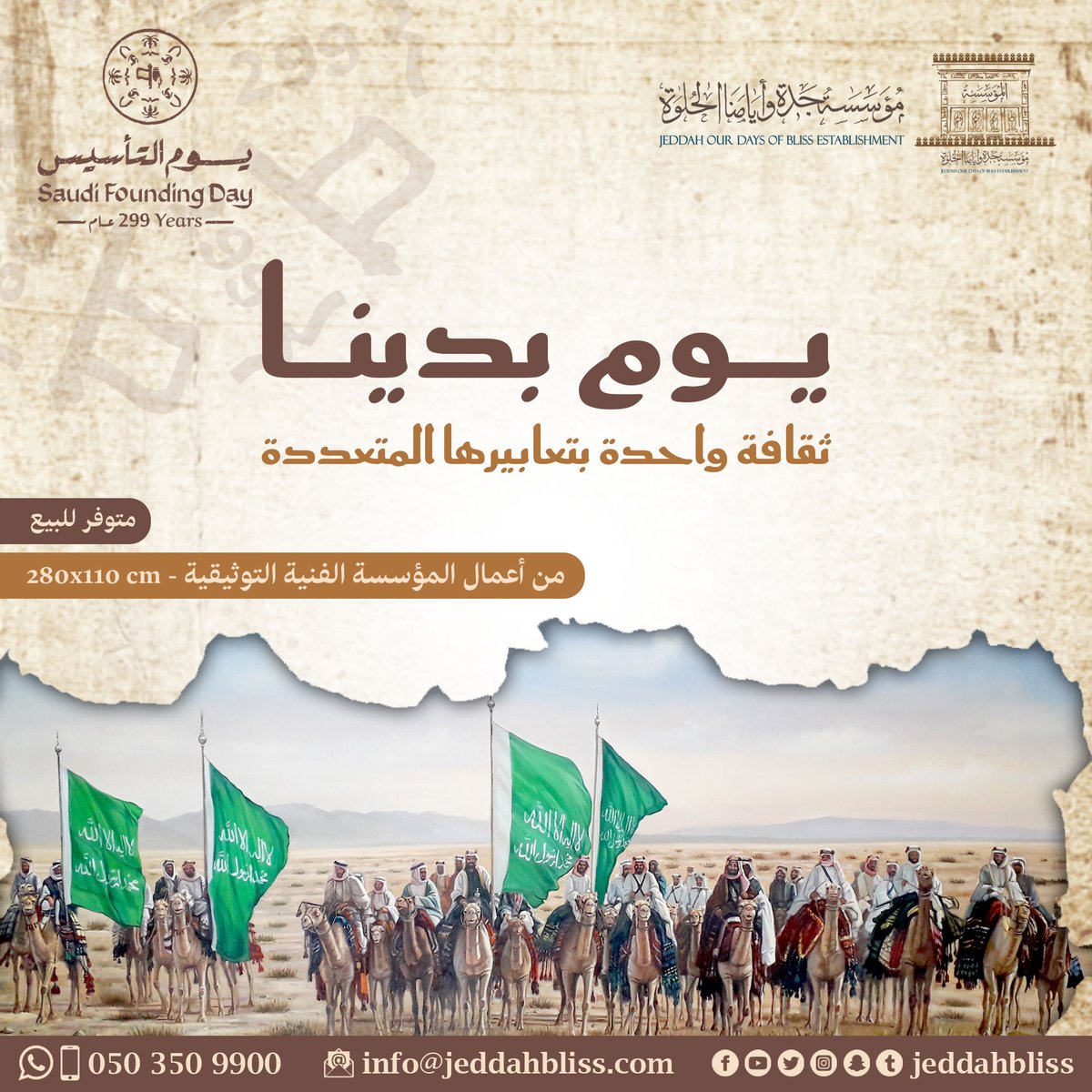 Jeddah Bliss جدة وأيامنا الحلوة tweet media