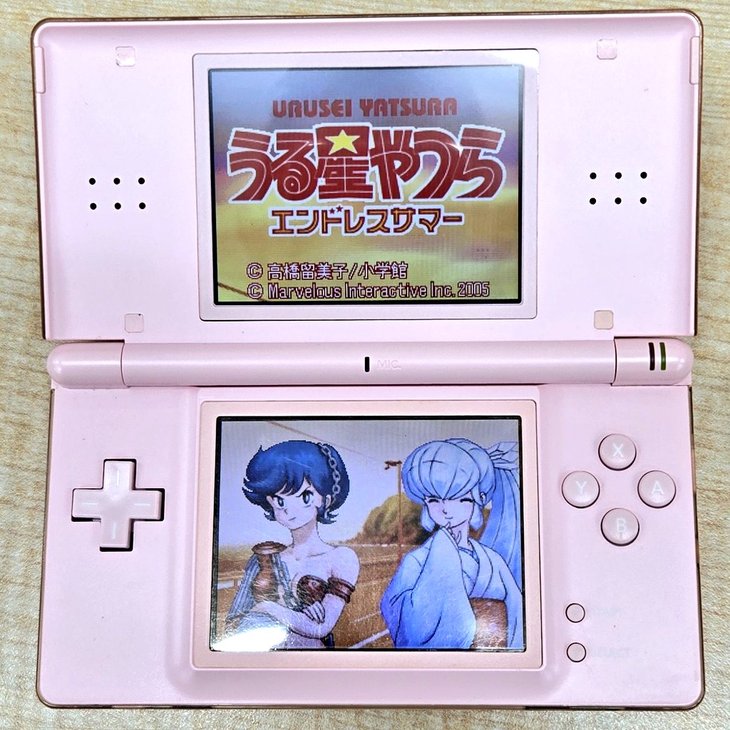 ニンテンドーDS