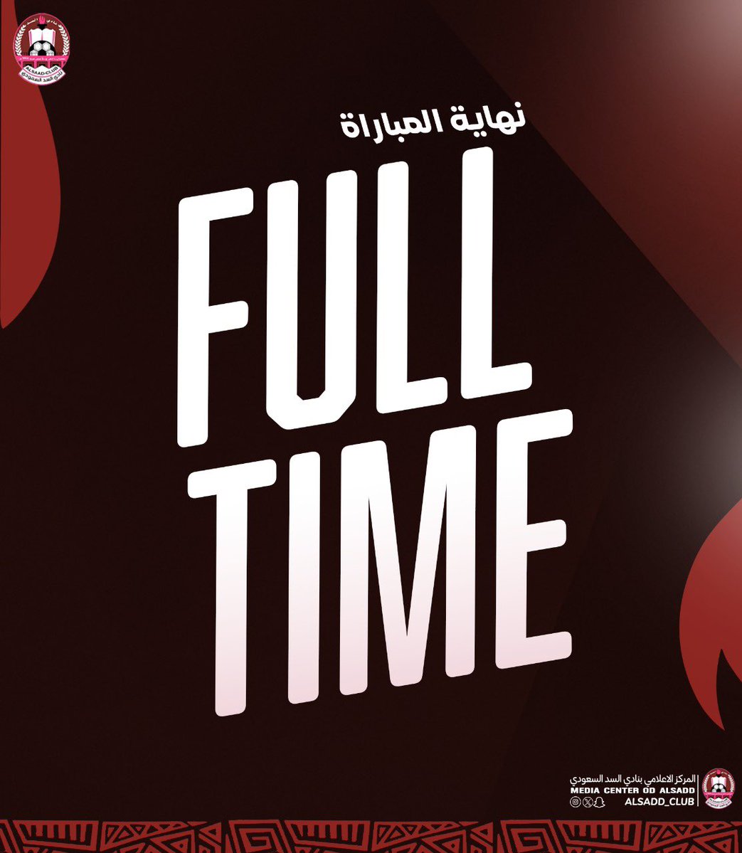 نهاية المباراة | 

السد 2 ✖️ الانتصار 1  
⚽️ماجد العماري 
⚽️ تميم الدوسري 

مبروووووك العنابي يعود لـ الانتصارات 👏🏻🔥

#السد |  #دوري_الدرجة_الثانية