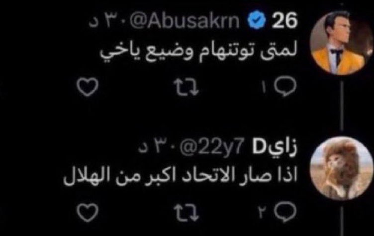 ? tweet media