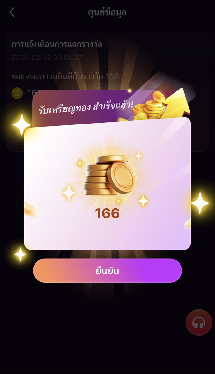 🎁
เครดิตฟรี 8-188
เฉพาะสมาชิกใหม่เท่านั้น🎉

กดใจ+รีทวิต+แจกจริง

✅ยืนยันตัวตน+ ยืนยันเบอร์

🔰ลิ้งก์สมัคร waspth09.com/share&code=2ZC…

#เครดิตฟรีกดรับเอง #เครดิตฟรี100ล่าสุด
#เครดิตฟรีสมาชิกใหม่