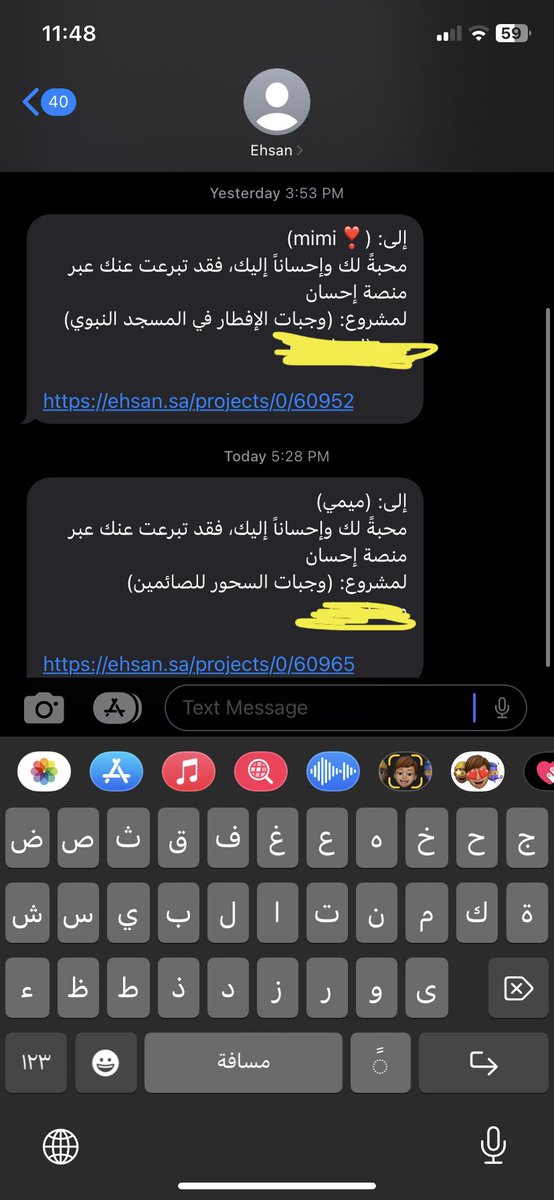 reem tweet media