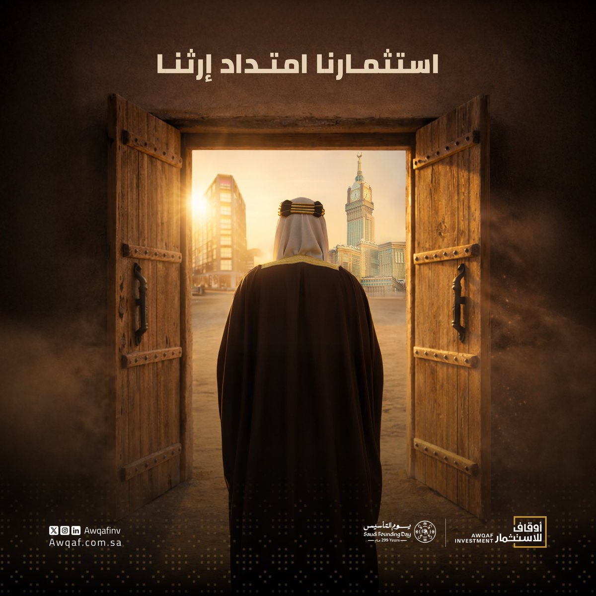 Awqaf Investment | أوقاف للاستثمار tweet media