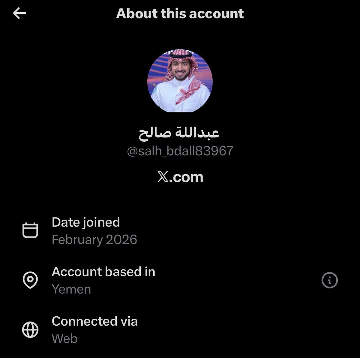 عبدالله الغفيص tweet media