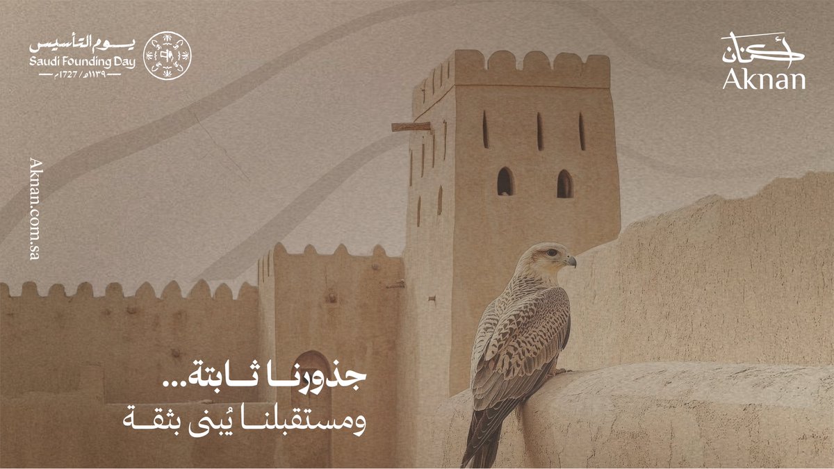 أكنان | Aknan tweet media