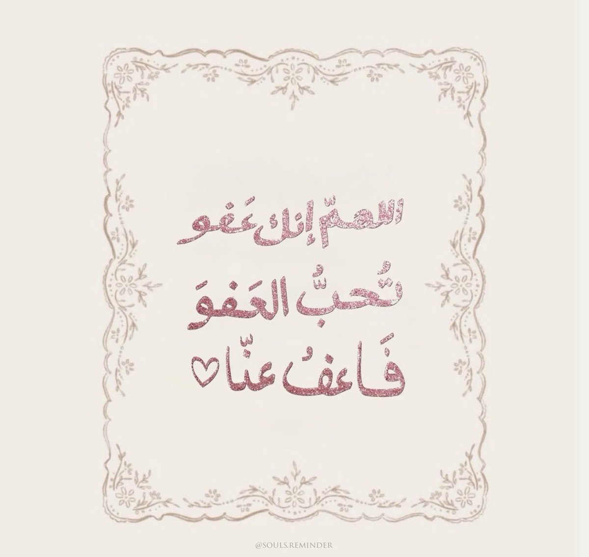 𝘼𝙣𝙛𝙖𝙡 (@aanalq) on Twitter photo 