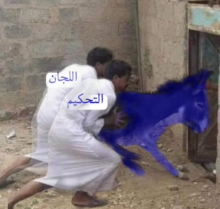 #الهلال_الاتحاد