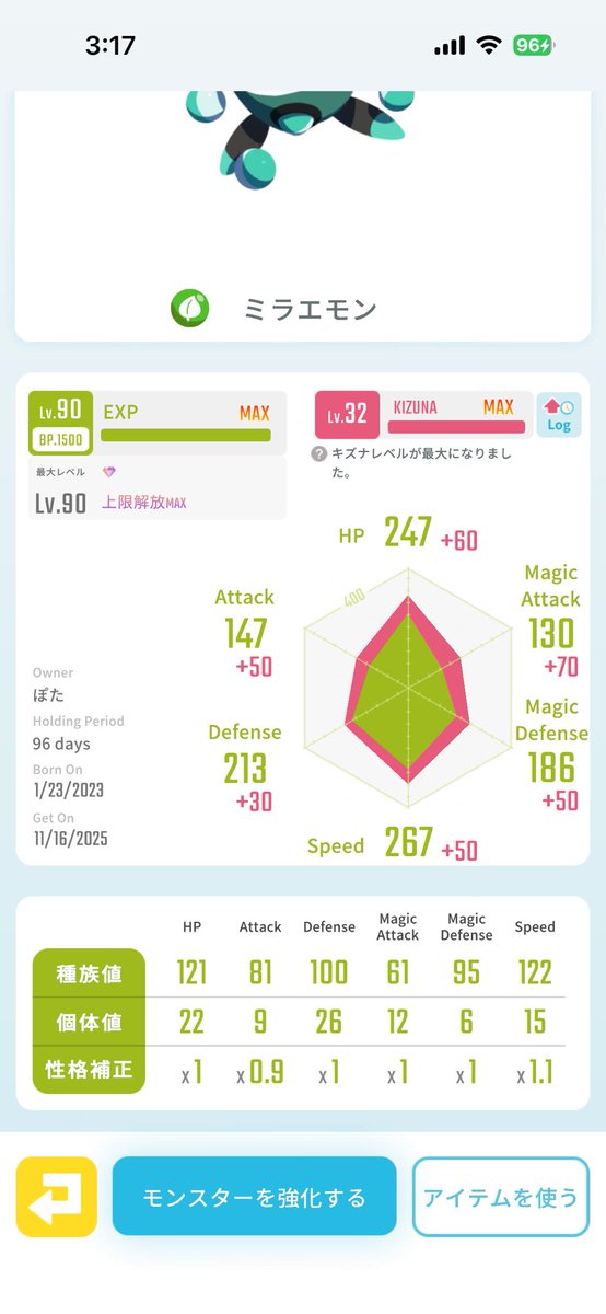 ぽた@エグリプト tweet media