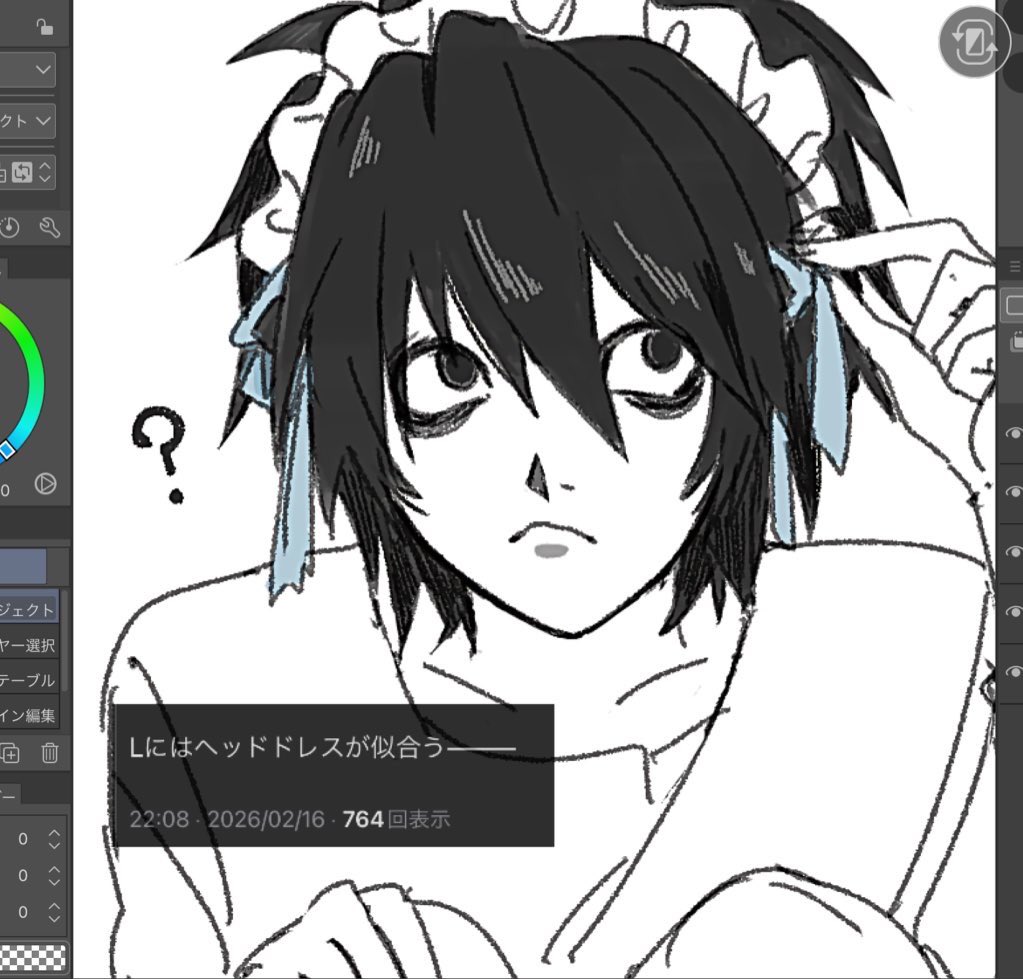 maborosikonnbu's tweet photo. https://t.co/mkMbONgjfl