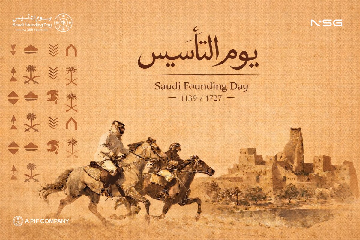 Neo Space Group tweet media