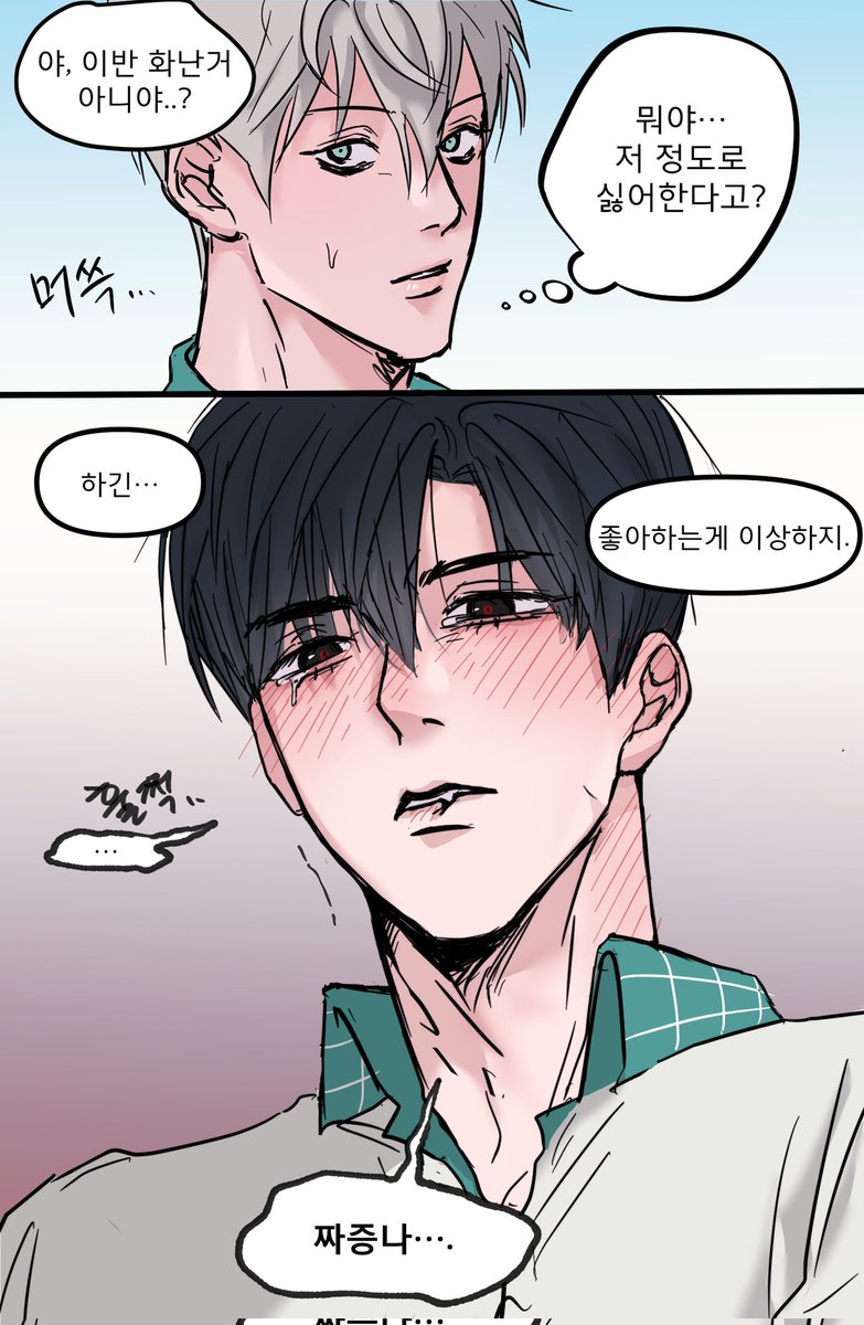 갼 tweet media