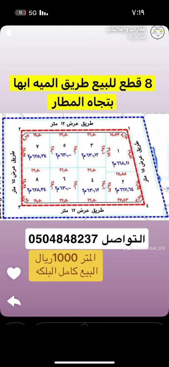 sultan14261's tweet photo. https://t.co/sbNaer7kxI