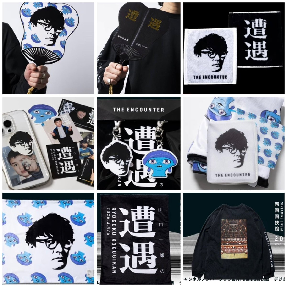 遭遇グッズ (オンラインストアで購入可) ロンT 6000円 ひざ掛け 5000円