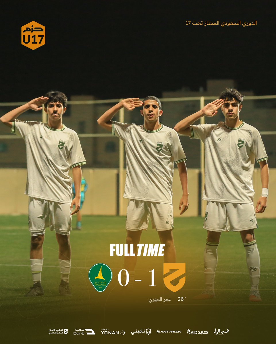 ⏱ | نهاية المباراة
الف مبروك لـ #حزم_U17 الانتصار الـ11 والـنـقاط الثـلاث” 😍💪

#الحزم 1
الخليج  0

عمر المهري  ⚽️

❤️💛💙
#حزم_U17