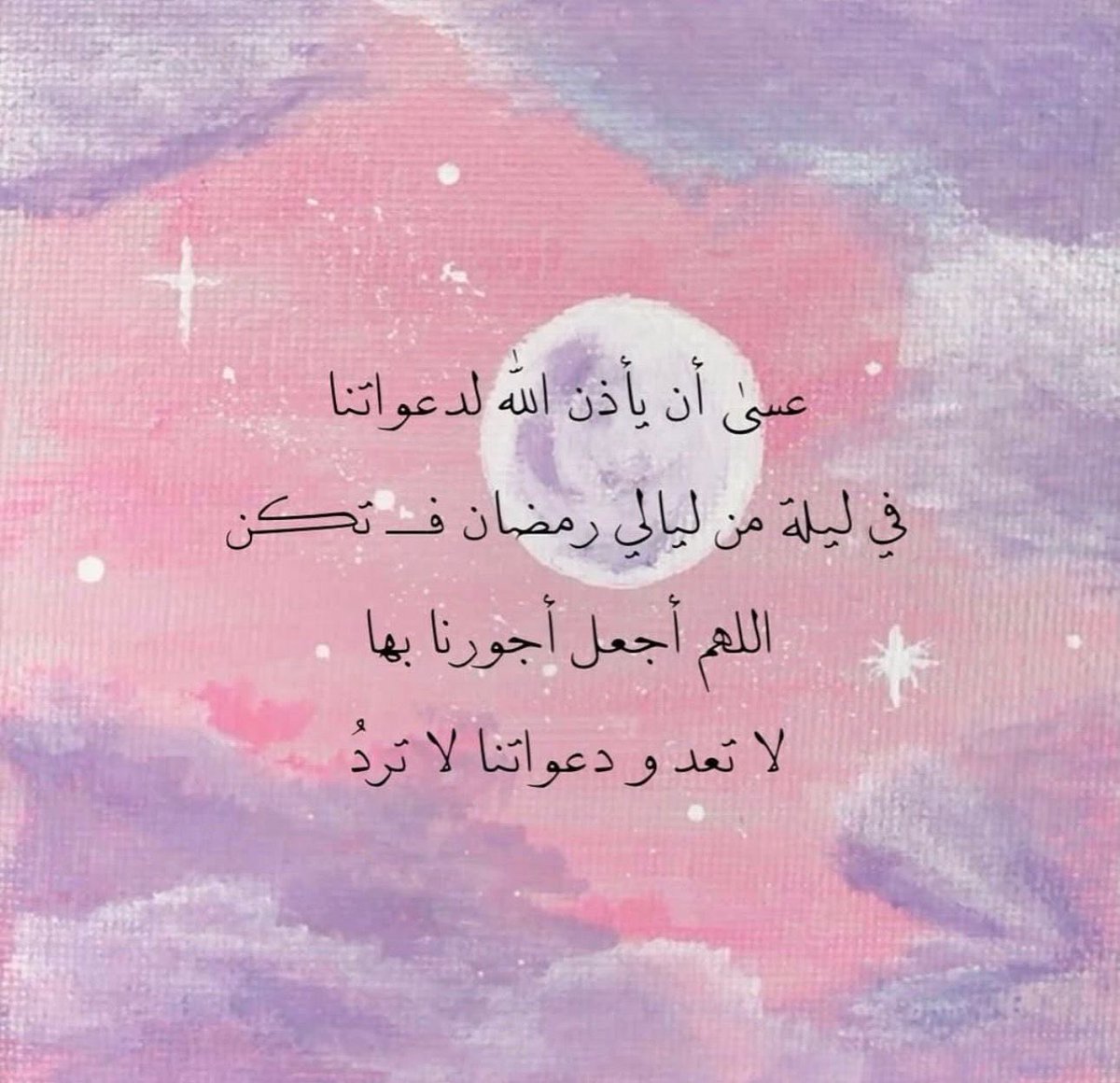 غيٌـمة ذِكر ☁️. tweet media