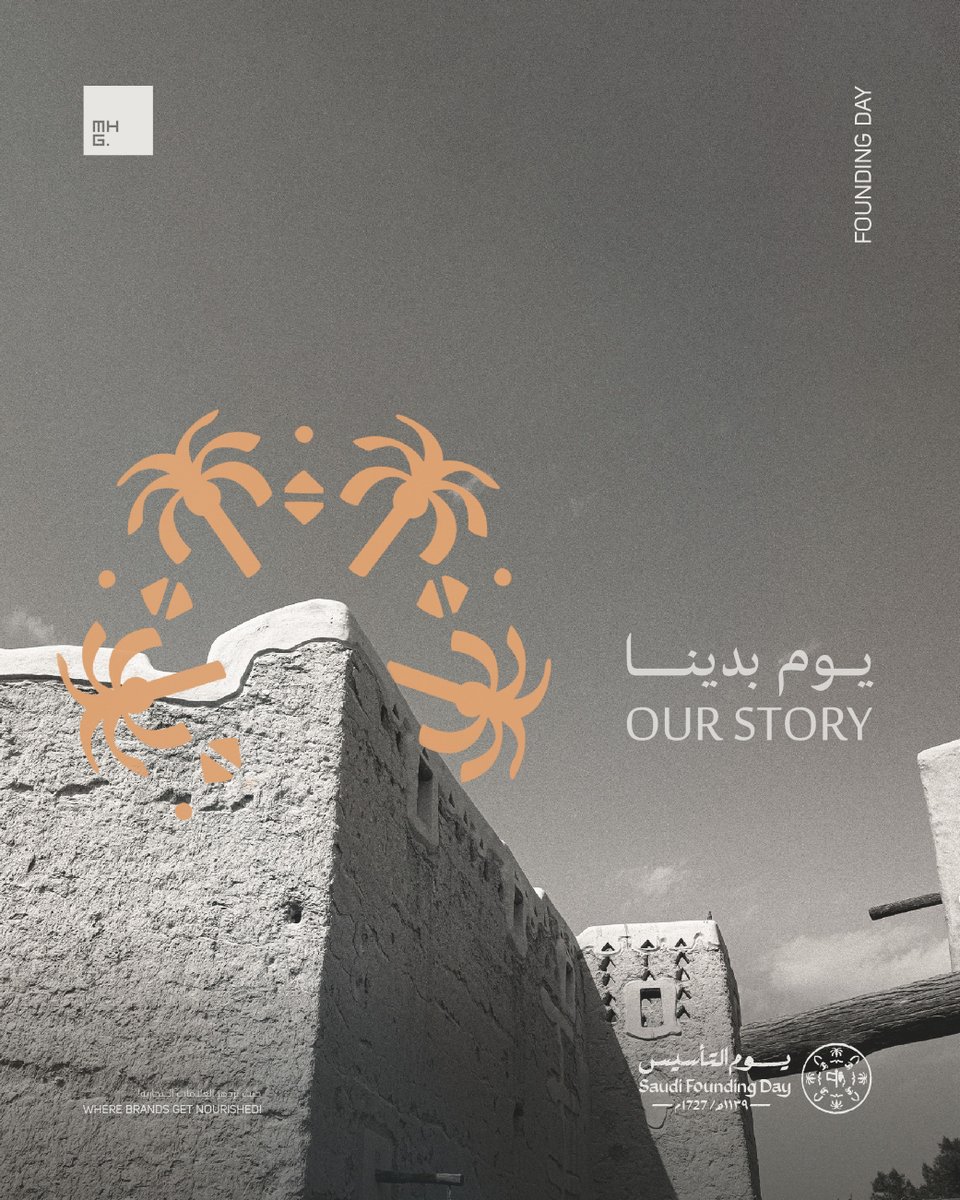 MHG | إم إتش جي للتجارة tweet media