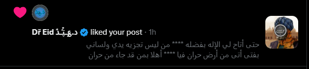 هذا لا يحدث كل يوم