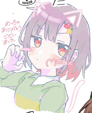 絵チャあり！ 猫の日chara