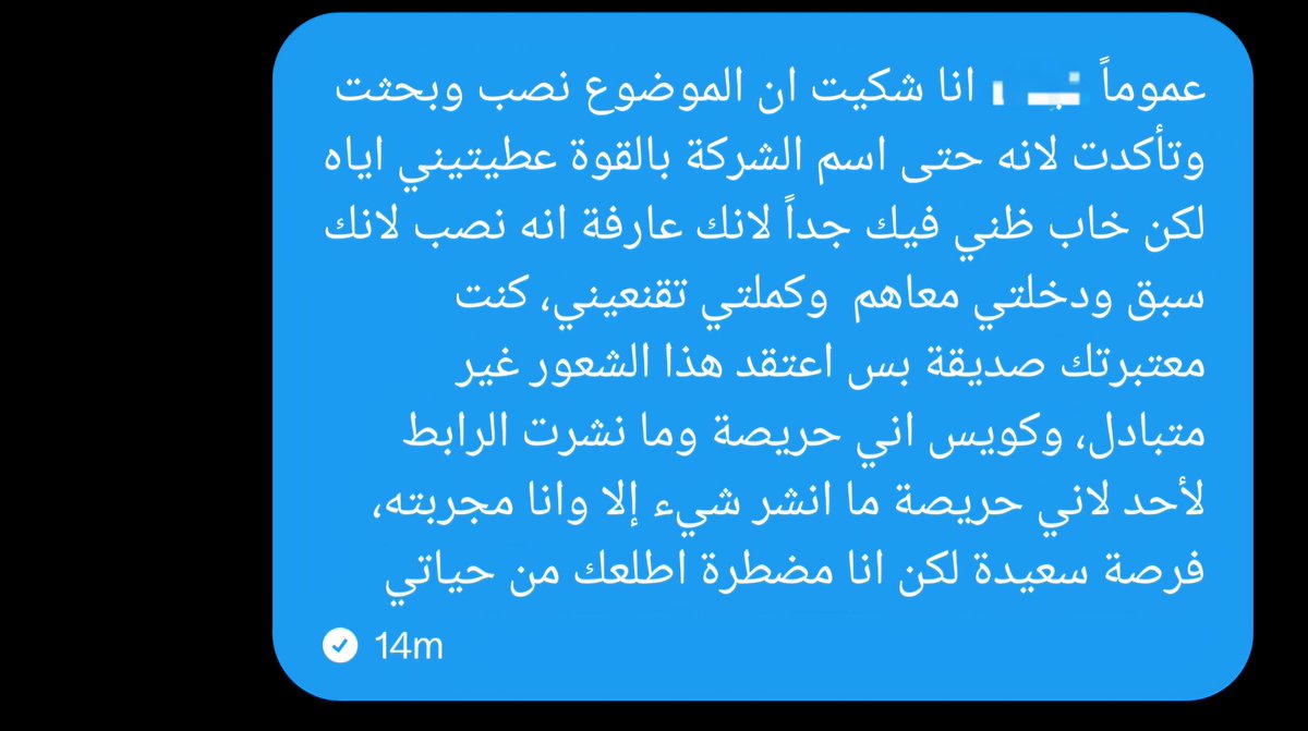 هند الزهراني tweet media